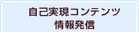 株式会社 マイライフ