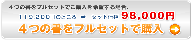 「勇気の書」では、現代社会で最も求められる

転んでも、行動の不安をコントロールして

前進する力が得られます

