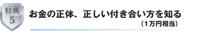 幸せな生き方とは